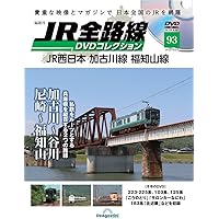 多彩なDVDコレクション35枚セット Amazon.co.jp: 隔週刊 東宝特撮映画DVDコレクション(62