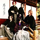 �V��g PEACEMAKER ���̓�