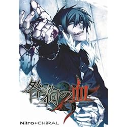 Amazon.co.jp: 灰色のアルカディア : Software