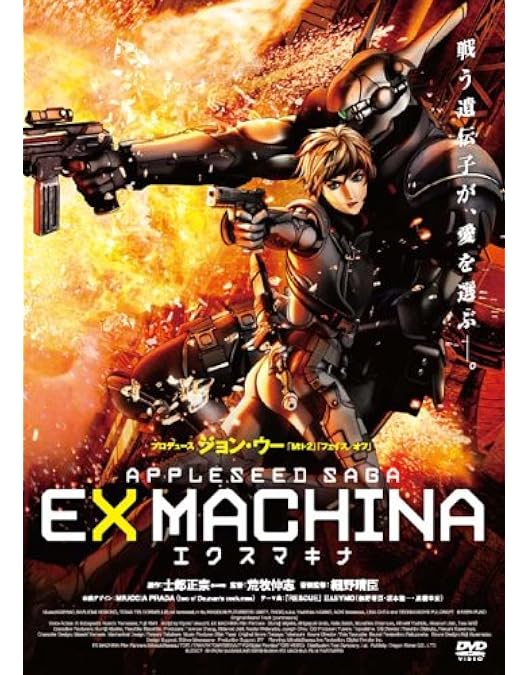 アダムス・アップル【DVD】 Amazon.co.jp: アダムズアップル DVD : パソコン・周辺機器