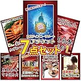 景品セット：バリエーション：ディズニランド ペアチケット (7点セット)
