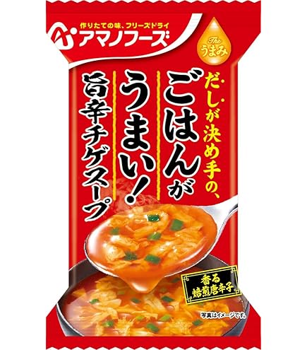 Amazon | カッちゃん ちゃんこ鍋専門店皇牙が開発したカップで食べる