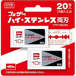 最終価格 FEATHER フェザー特撰 両刃オールステンレスレザー 両刃カミソリ ymy-group_20240827
