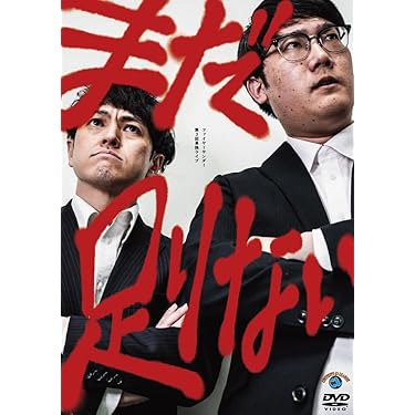 DVD お笑い・バラエティ 4枚組 楽天市場】【中古】《DVD》お笑い バラエティ 漫才 人気