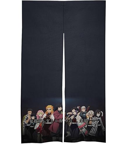Amazon｜のれん工房 鬼滅の刃 のれん W85×H90cm グッズ 暖簾
