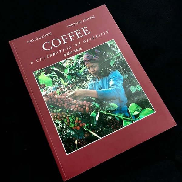 Amazon.co.jp: COFFEE 多様性への祝祭 日本語版 : 本