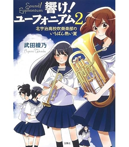 ★未開封★ 京アニ 響け！ ユーフォニアム 缶バッジセット 北宇治吹部1年生 グッズ紹介 : 劇場版 響け！ユーフォニアム～誓いのフィナーレ