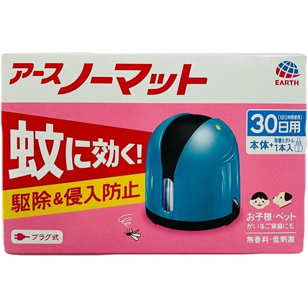 アースノーマット タフボディ 60日分3こ詰め替え7こ アースノーマット タフボディ 60日分3こ詰め替え7こ
