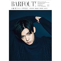 FINEBOYS(ファインボーイズ) 2022年 02 月号 [SNAPでわかったこの冬の