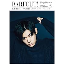FINEBOYS 小瀧望 切り抜き 30冊分 237枚 FINEBOYS 小瀧望 切り抜き 30冊分 237枚