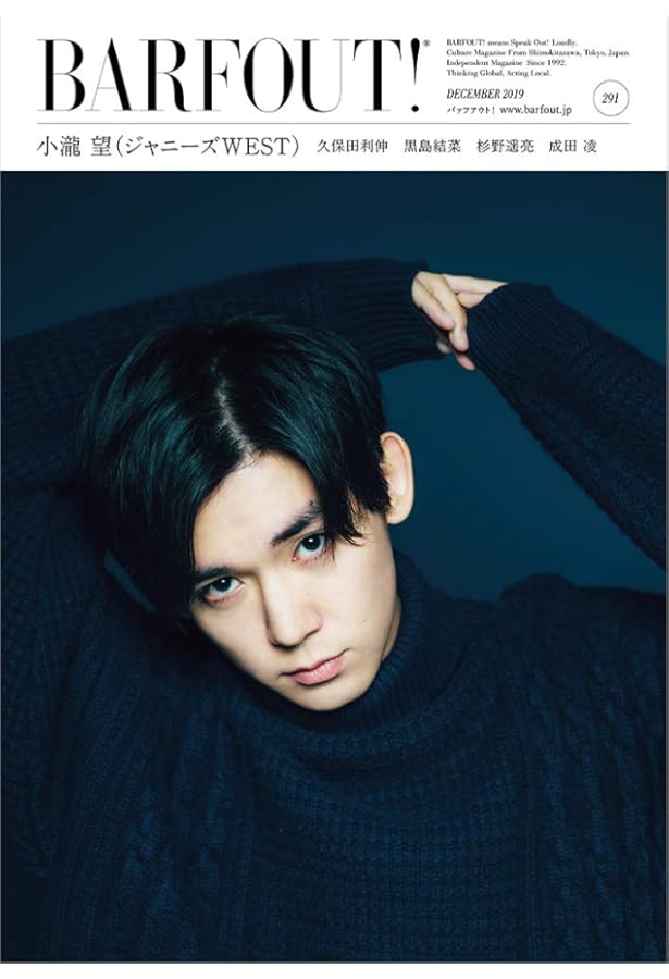 FINEBOYS(ファインボーイズ) 2022年 02 月号 [SNAPでわかったこの冬の