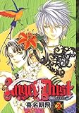Angel Dust