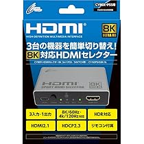 ps5 Switch テレビ セットになります Amazon | HDMI2.0切替器 5入力1出力【PS5/PS4/Nintendo Switch