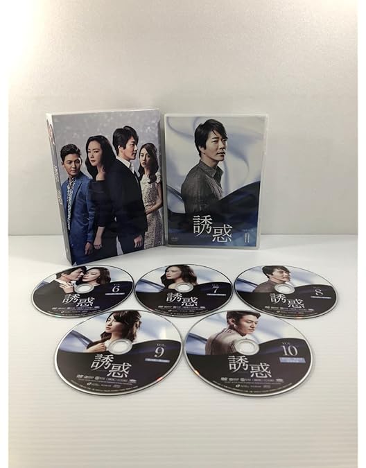 Amazon.co.jp: 誘惑 DVD-BOX1 : チェ・ジウ, クォン・サンウ, パク