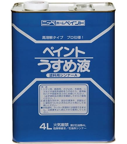 Amazon | ラッカーシンナー 16L ラッカー塗料用 うすめ液 塗装用希釈剤 Amazon | ラッカーシンナー 16L ラッカー塗料用 うすめ液 塗装用希釈剤
