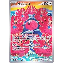 Amazon.co.jp: ポケモンカードゲームSV sv2D 拡張パック クレイ