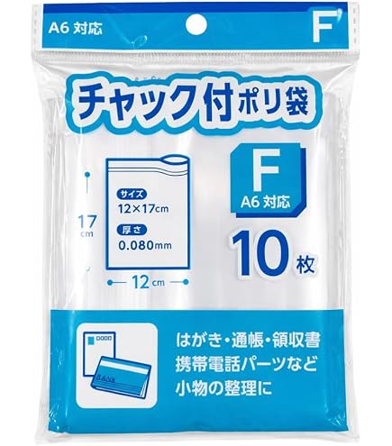 Amazon.co.jp: ユニハンディ J-6 透明チャック付手提げ袋 240x340mm