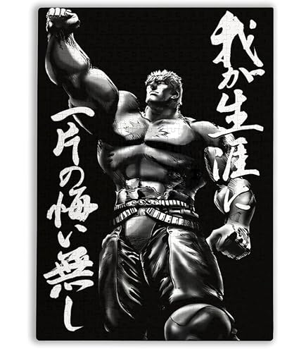 Amazon.co.jp: 北斗の拳 ジグソーパズル 1000ピース 木製パズル ぱずる