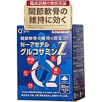 Amazon | キューサイ N-アセチルグルコサミンZ 粉末タイプ 15.9g(530mg