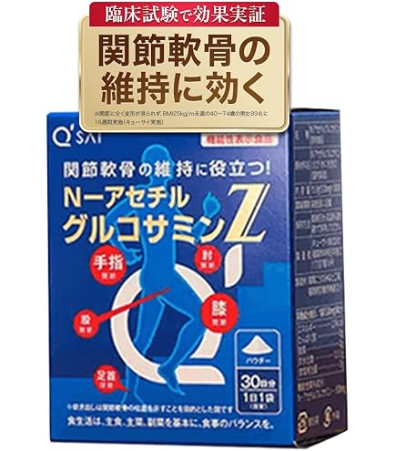 Amazon.co.jp: キューサイ ひざサポートコラーゲン 150g (約30日分
