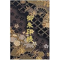 Amazon | 千糸繍院 御朱印帳L【桔梗扇桜】西陣織 金襴装丁/刺繍