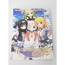 千恋万花 オフィシャルビジュアルファンブック 61C4whAwKnL._AC_UL210_SR210,