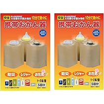 Amazon.co.jp: 【2個セット】イーゾン 携帯おかん器 5回分×2個