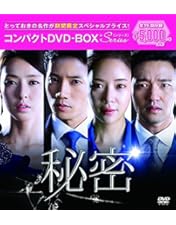 知ってるワイフ DVD-BOX〈7枚組〉 Amazon.co.jp: 知ってるワイフ DVD