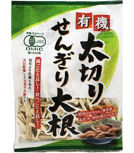 Amazon.co.jp: 乾物屋の底力 宮崎県産 割干し大根 70g×3袋 メール便