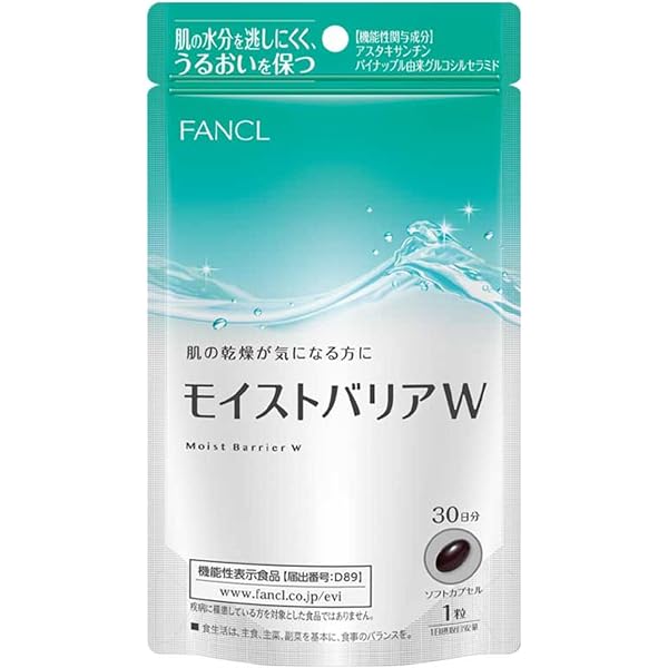 エクエル　30日　2個 エクエル 112粒入 ボトル 2個セット エクオール 大塚製薬
