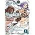 「月刊コミックフラッパー2018年4月号」