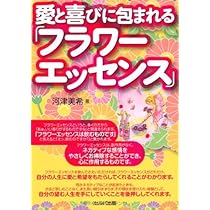 くうちゃんFES Quintessentialsフラワーエッセンス セット 3_300ml_2048_1200x1200.jpg?v=