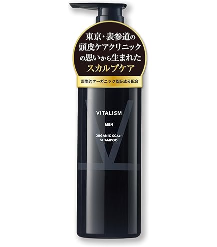 Amazon.co.jp: バイタリズム(VITALISM) ボディーソープ 肌にやさしい