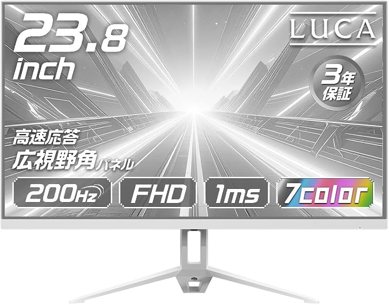 ゲーミングモニター ホワイト 23.8インチ 【アイリスオーヤマ】 200Hz 1ms Full HD [選べるカラー] 3年保証 スピーカー搭載 フリッカーレス パステルカラー モニター 白 DG-AF2320S-W