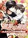 世界一初恋 ?小野寺律の場合５?プレミアムアニメＤＶＤ付き限定版 (あすかコミックスCL-DX)