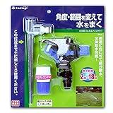 パルススプリンクラー
