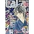 「LaLaDX 2017年9月号」