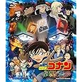 劇場版 名探偵コナン 純黒の悪夢(ナイトメア)(通常盤)[Blu-ray]