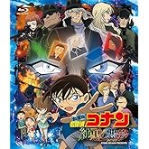 劇場版 名探偵コナン 純黒の悪夢(ナイトメア)(通常盤)[Blu-ray]