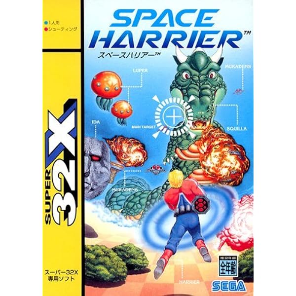 Amazon | バーチャレーシング デラックス 32X 【メガドライブ】 | メガ