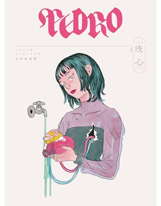 Amazon.co.jp: LIFE IS HARD TOUR FINAL(初回生産限定盤)(Blu-Ray+