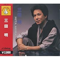 Amazon.co.jp: 吉永小百合: Music