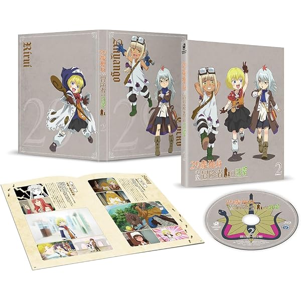 Amazon.co.jp: 魔王の娘は優しすぎる!! Blu-ray BOX (特典なし) [Blu