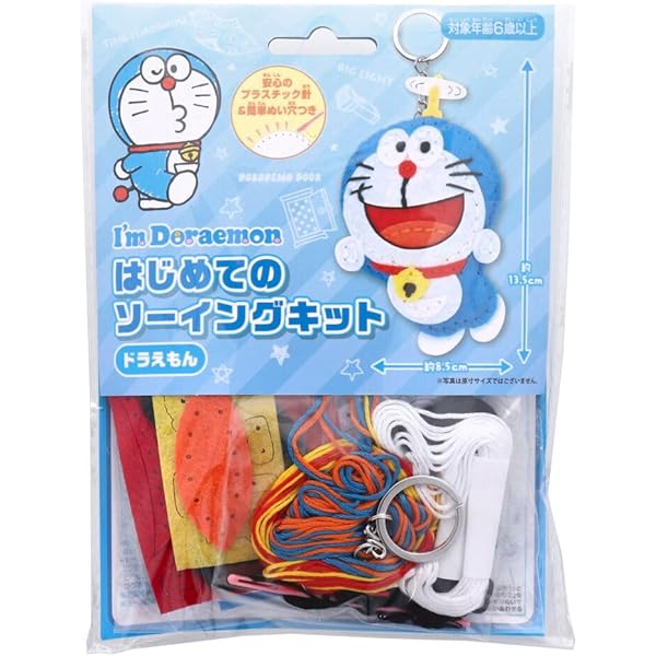Amazon.co.jp: I'm Doraemon(アイム ドラえもん) はじめての