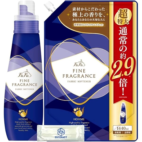 ファーファ ファインフレグランスオム ランドリーウォッシュ 360g 2個セット Amazon | ファーファ ファインフレグランス オム 本体+詰替2個