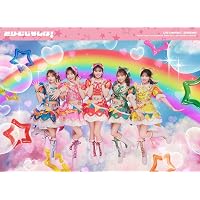 Amazon.co.jp: 【Amazon.co.jp限定】ハートな胸の内♡/超最強 (SG+DVD2