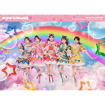 Amazon.co.jp: 超ときめき♡宣伝部 : 【Amazon.co.jp限定】どりーむ