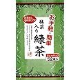 瑞草園 抹茶入り緑茶 ティーバッグ 52P×3個
