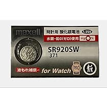 Amazon | マクセル 日本製 SR626SW（377）×2個 酸化銀ボタン電池