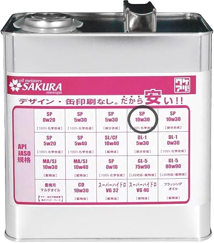 Amazon | クボタ エンジンオイル 純オイル 4L缶 スーパーCD D10W30